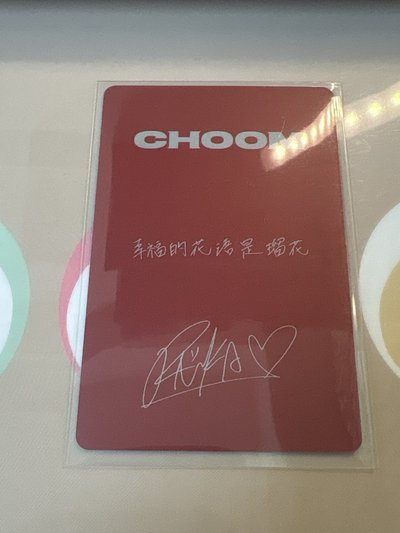 BABYMONSTER Ruka CHOOM Mini3 京東預售特典 中文卡背 京東露