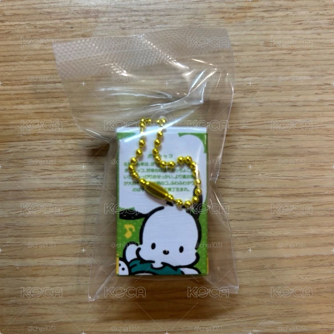 三麗鷗包裝盒吊飾 帕恰狗