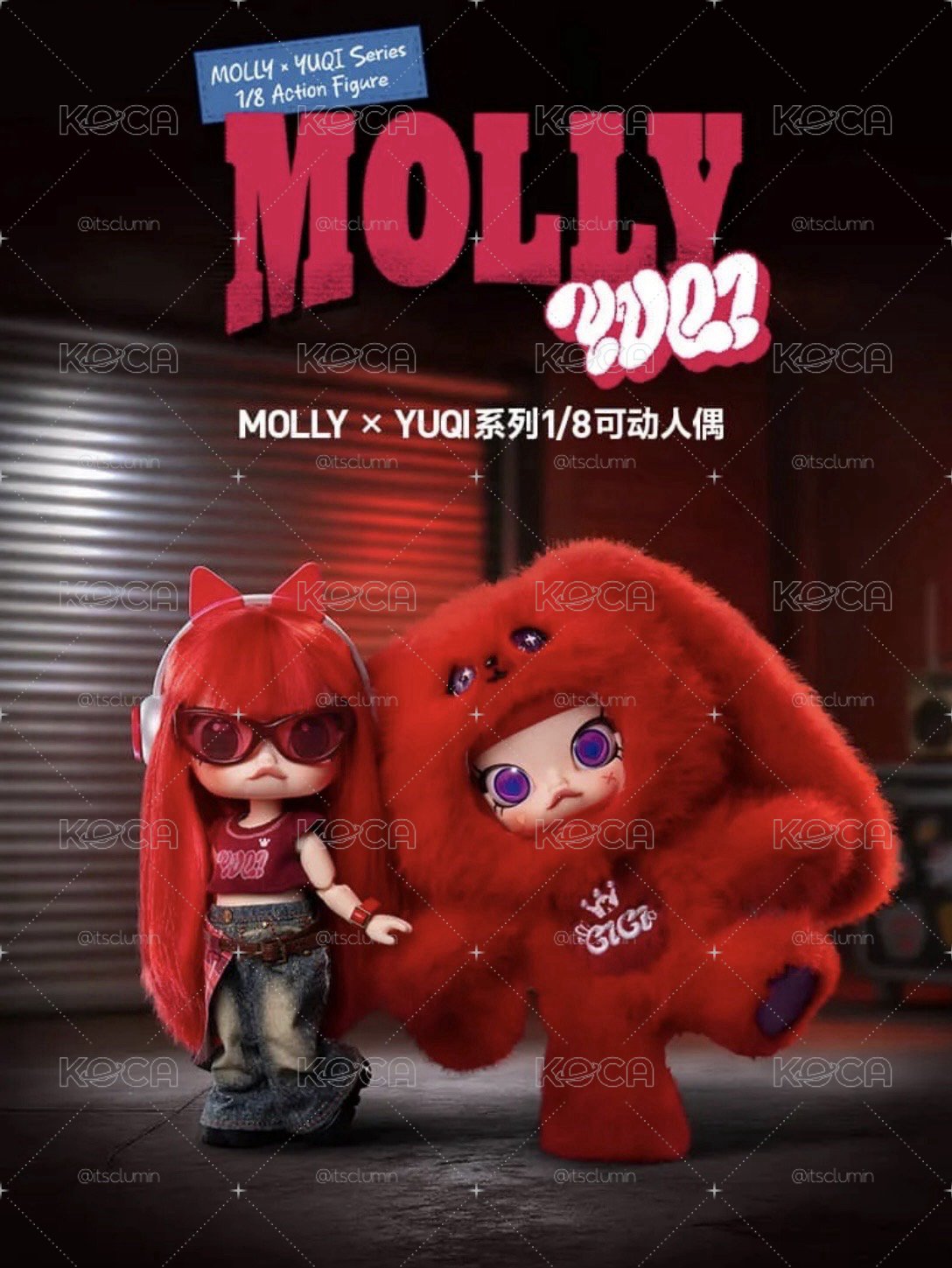 i-dle 雨琦 泡泡瑪特 MOLLY X YUQI