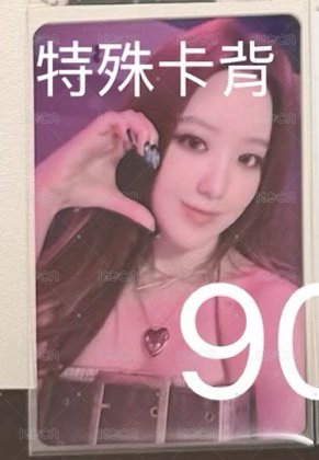 下1
