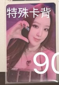 下1