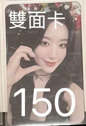 下3