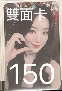 下3