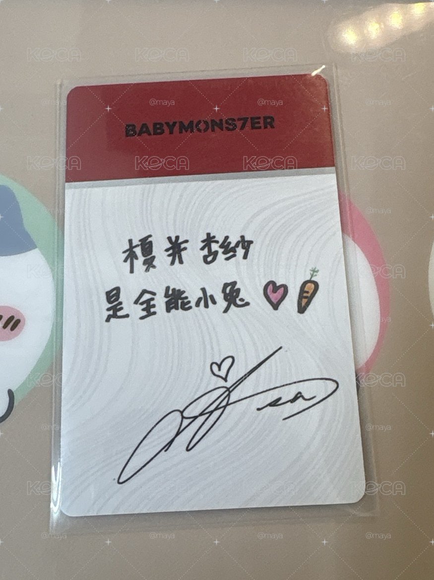 BABYMONS7ER 京東1.0 特典卡 中背 京東角