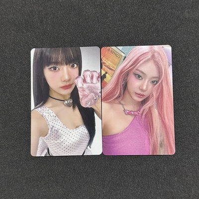 KISS N TELL 塔店寧&專卡寧