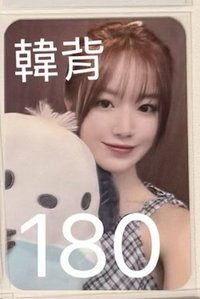 中3