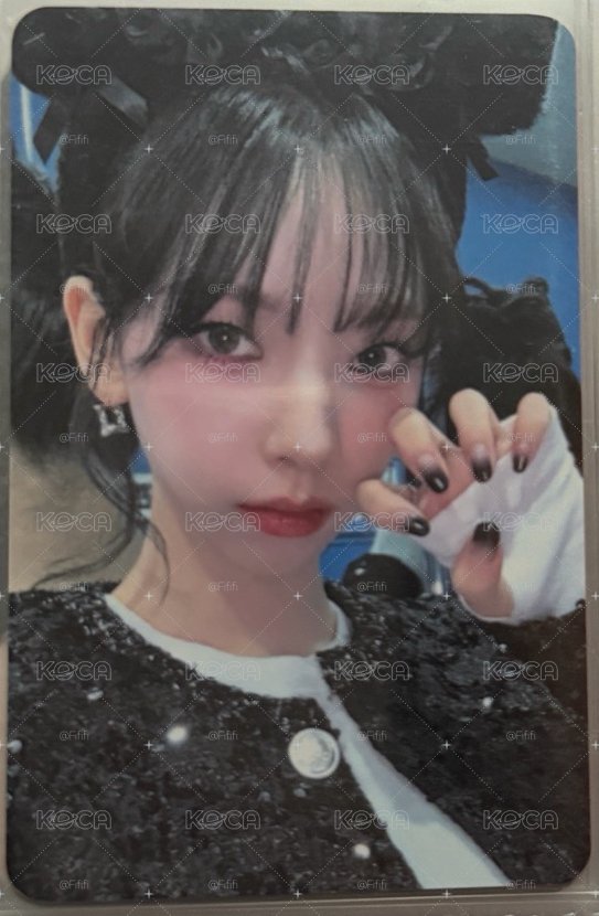 Aespa Karina 庫洛米柚