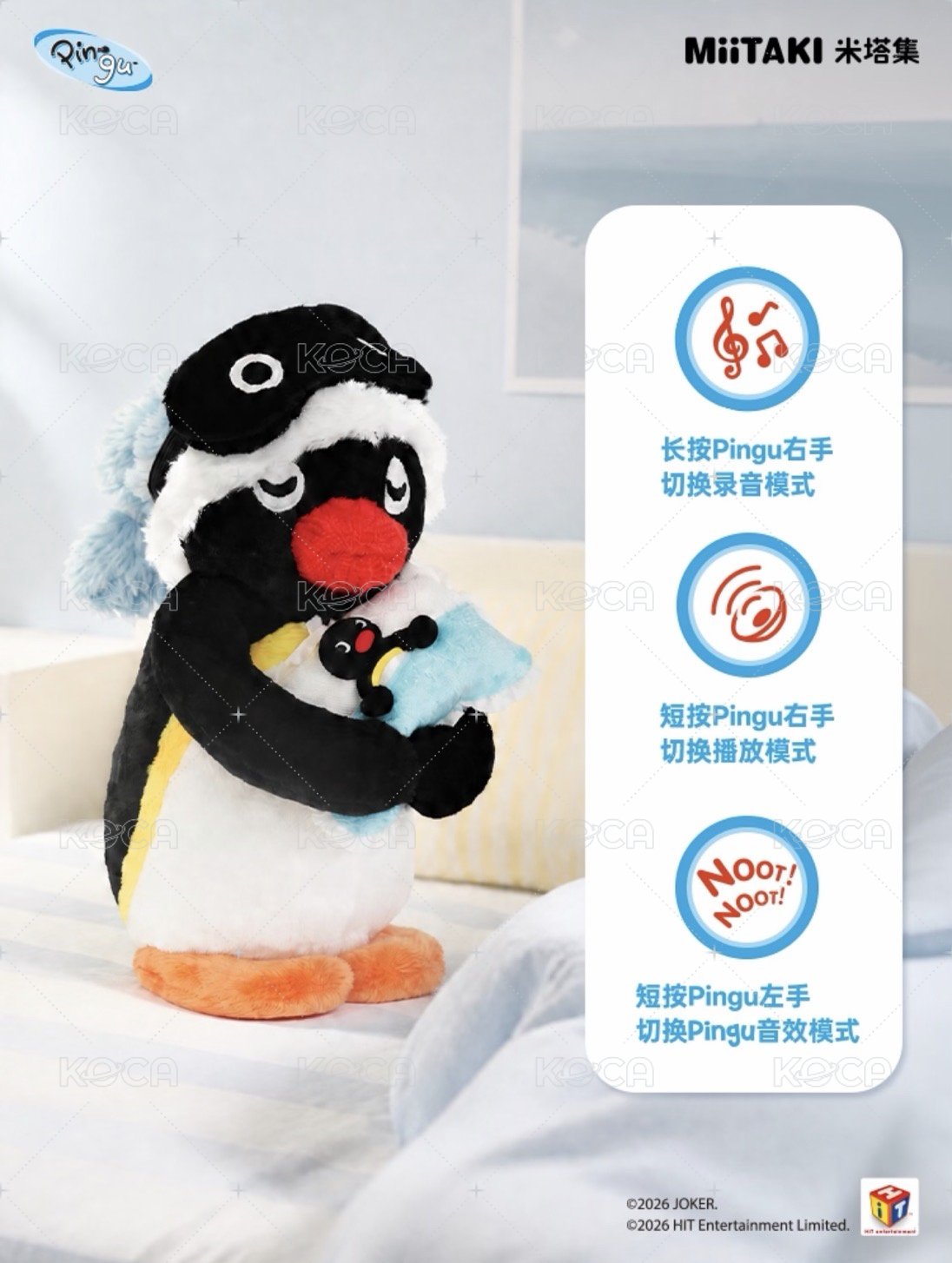 夢語呢喃