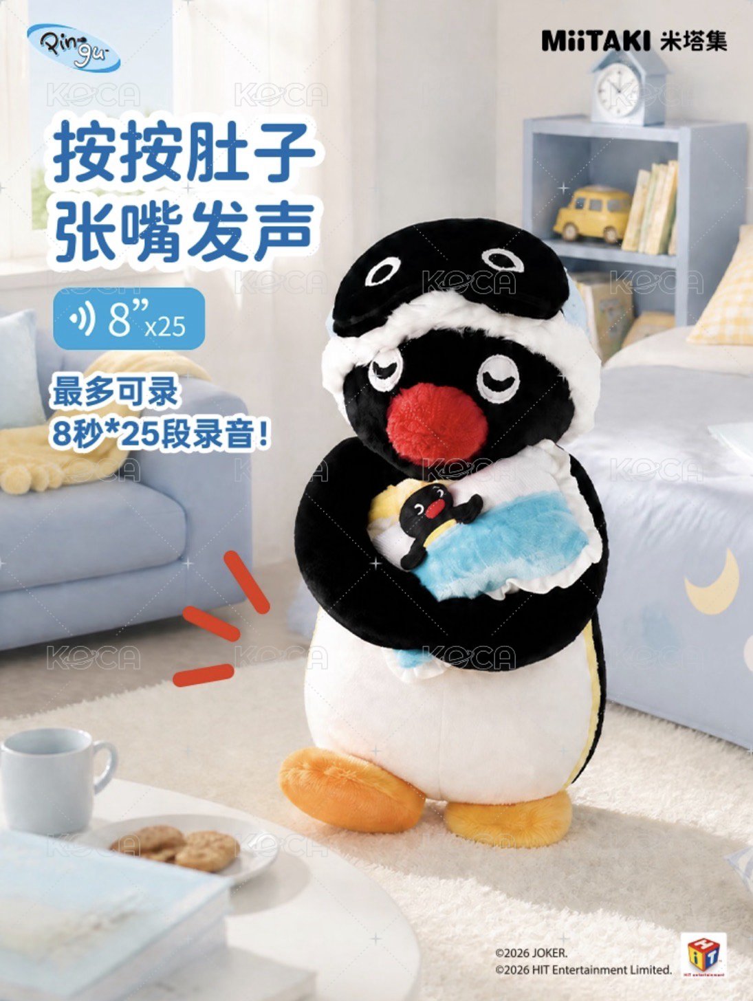 夢語呢喃