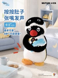夢語呢喃
