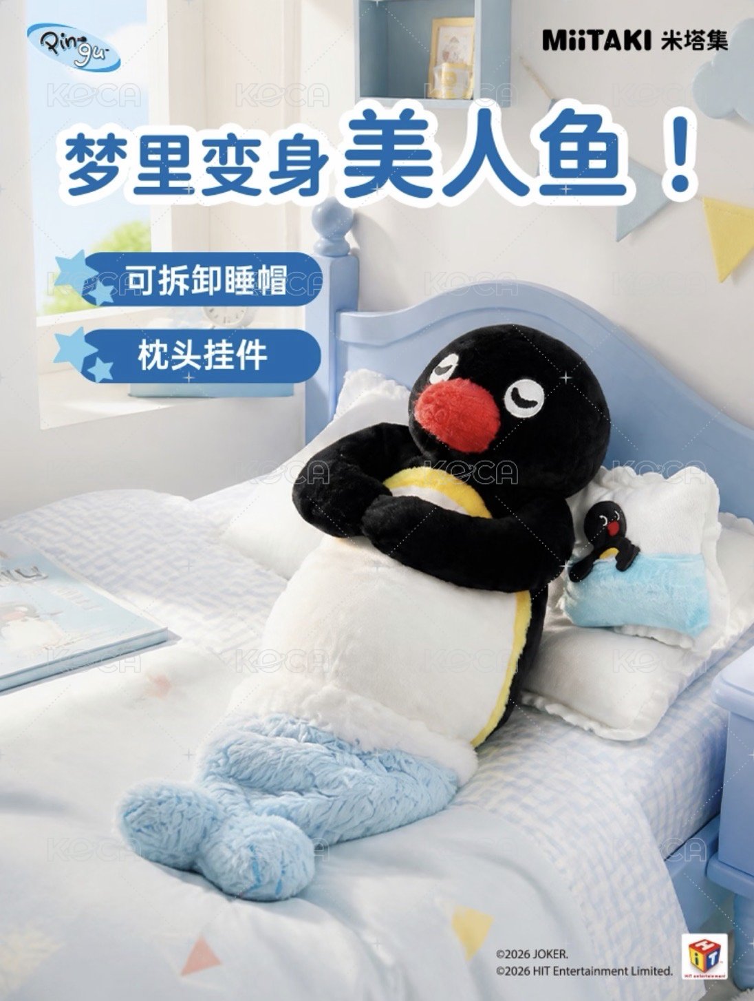 夢語呢喃