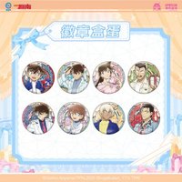 Gift 主題
