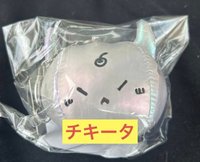 柒