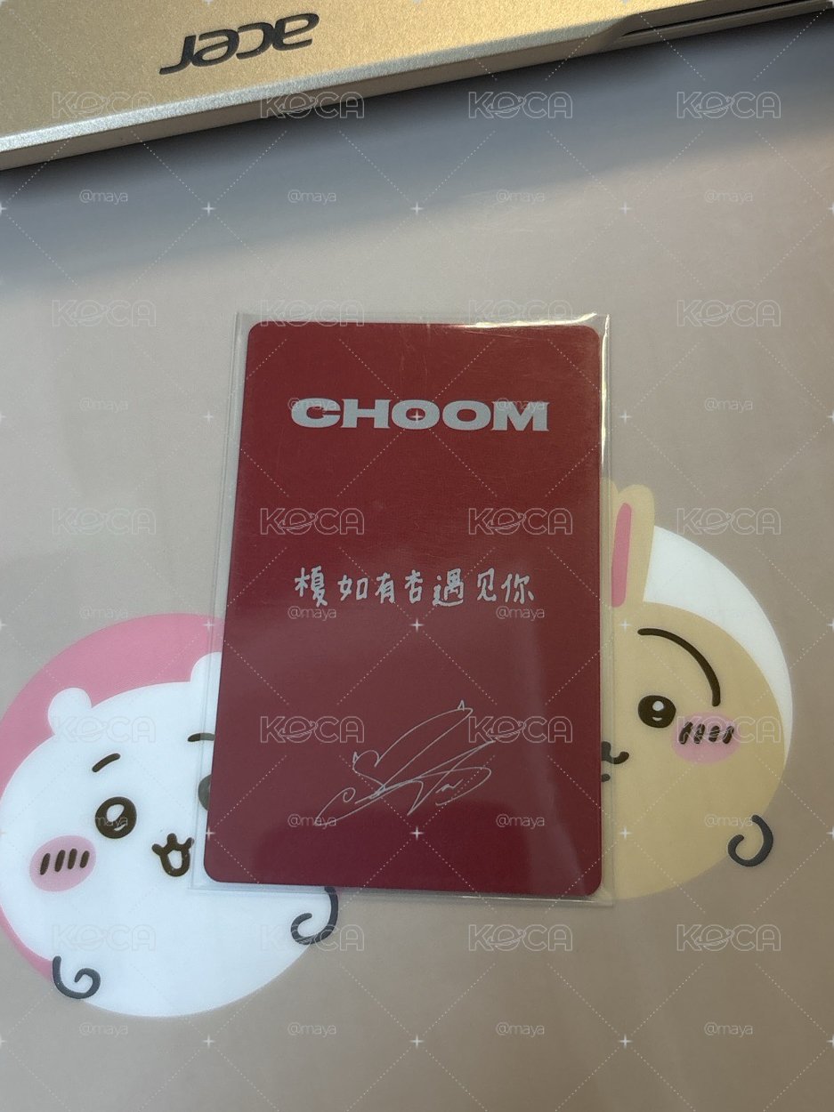 BABYMONSTER ASA CHOOM Mini3 京東特典 京東角