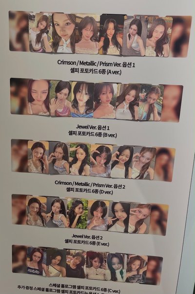 BABYMONSTER MK 幸運卡 A-E