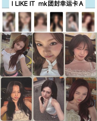 BABYMONSTER MK 幸運卡 A-E