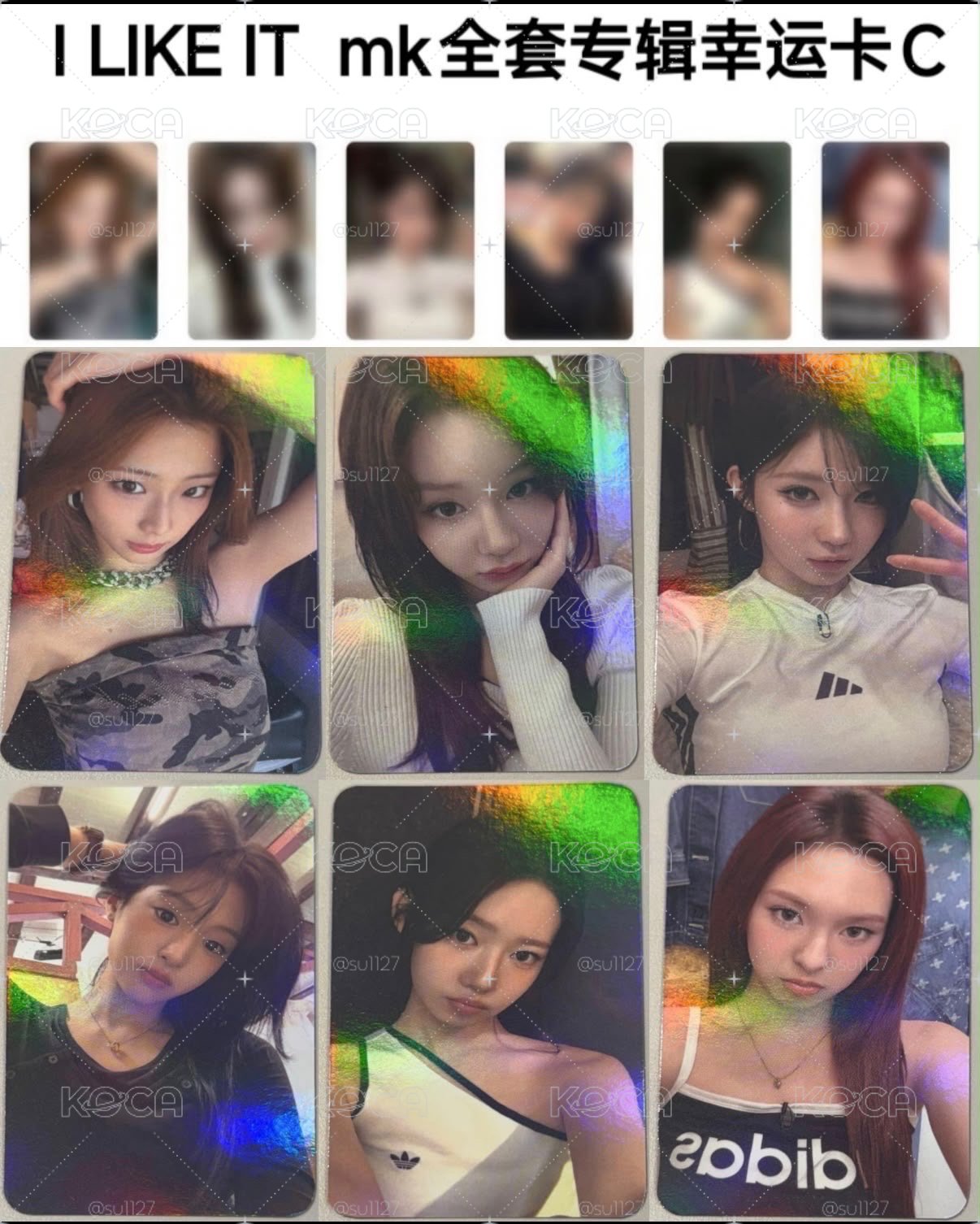 BABYMONSTER MK 幸運卡 A-E