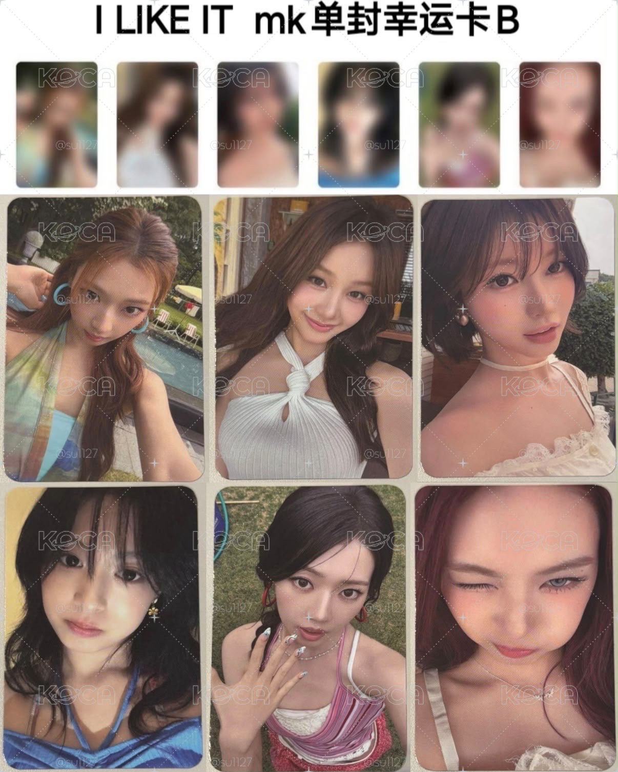 BABYMONSTER MK 幸運卡 A-E