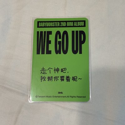 星光卡 茶三星（中背）