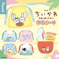 Parade扭蛋, 人魚島的秘密 束口袋