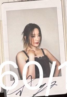 下2