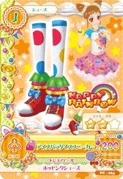 初代 鞋子 俏皮 Happy Rainbow 二星