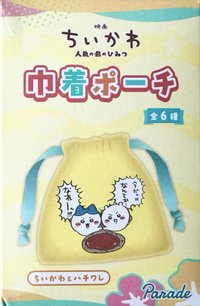 Parade扭蛋 未拆 盲盒 / 盲袋 束口袋 人魚島的秘密