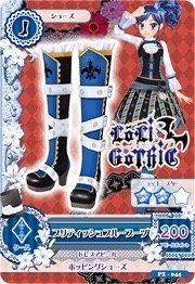 書籍/雜誌 鞋子 勁酷 LoLi GoThiC 二星