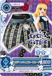 書籍/雜誌 下裝 勁酷 LoLi GoThiC 二星