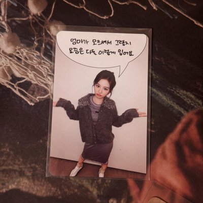 🐳NMIXX MS 媽媽不知道薛