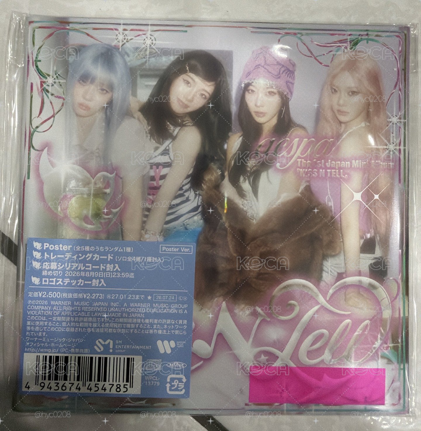 kiss N tell poster ver.