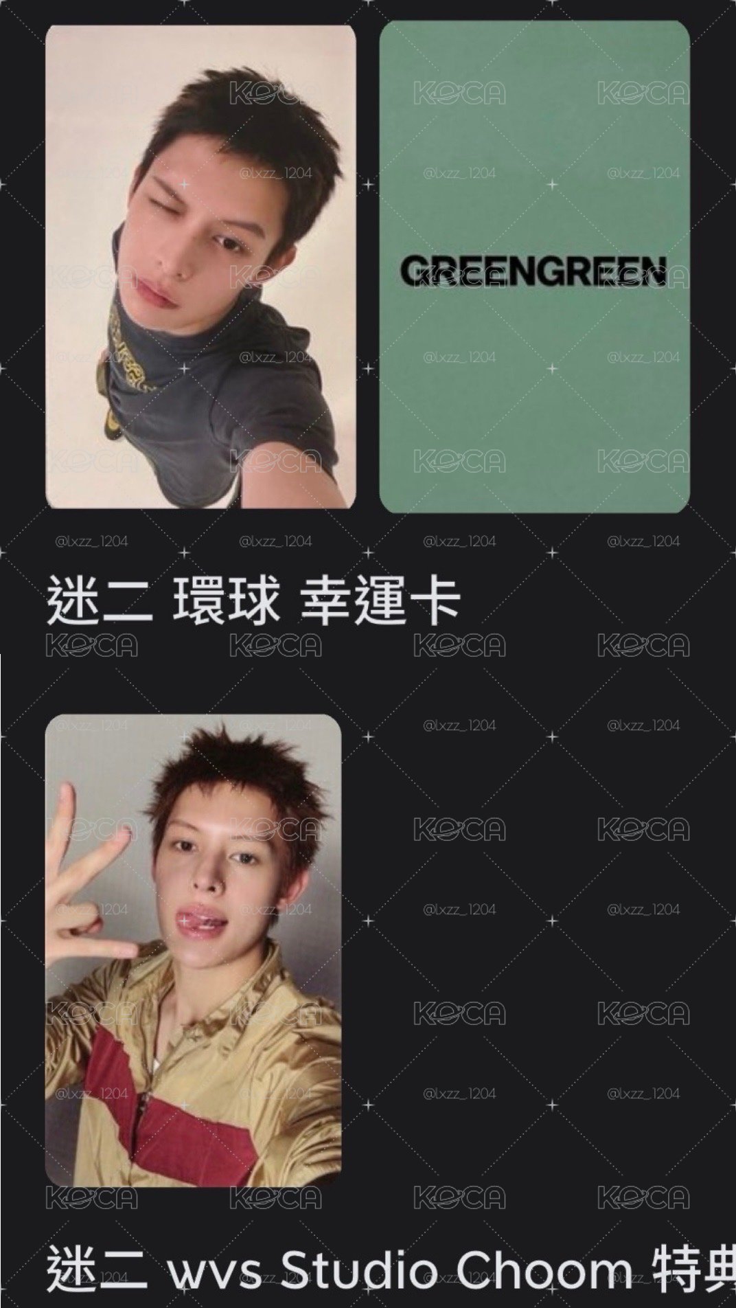 萌萌萌凡🐱