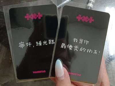 ［TXT]MS簽售1.0-彬顯
