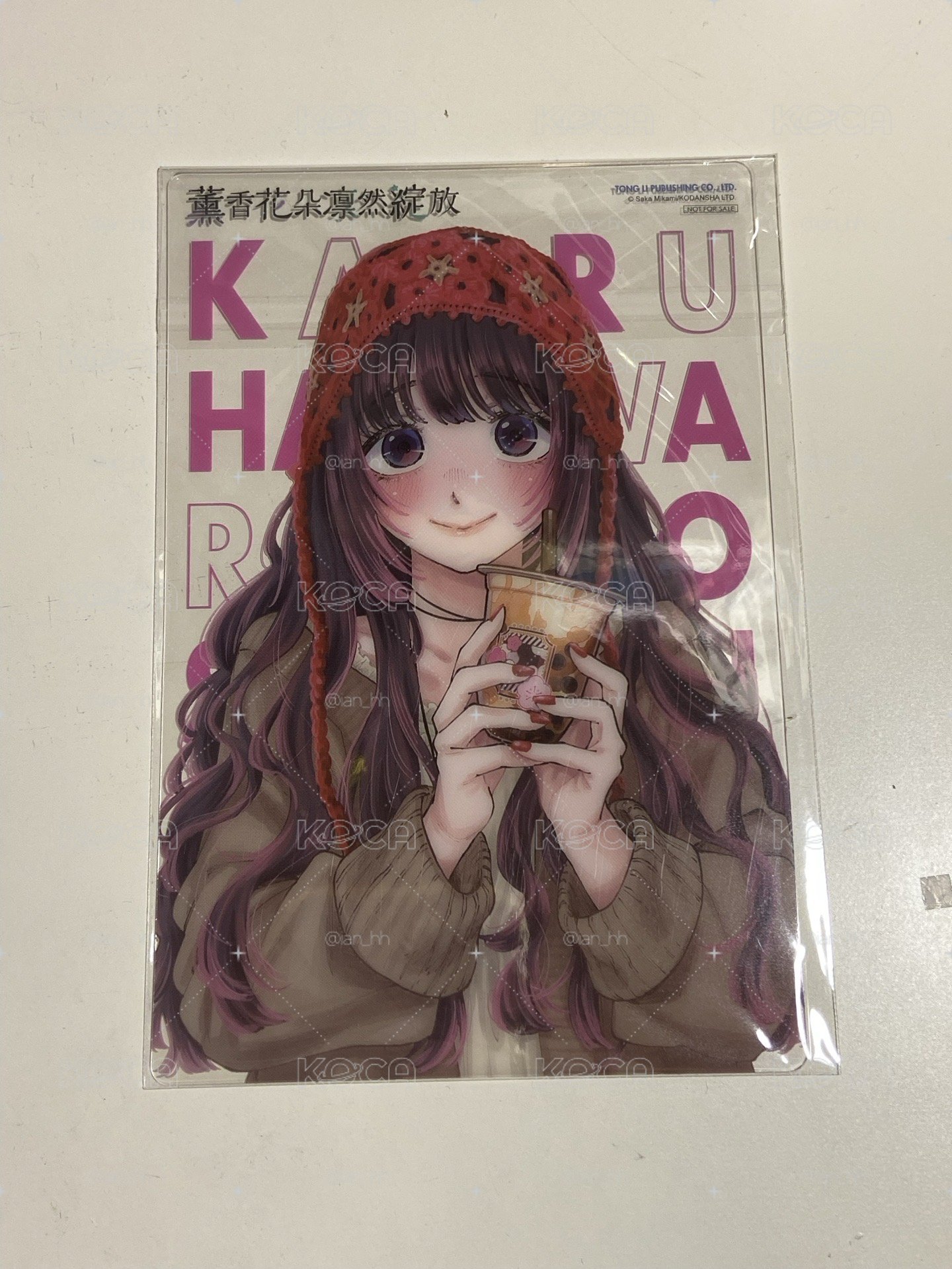 台灣限定特典