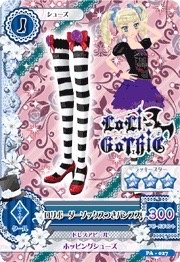 初代 鞋子 勁酷 LoLi GoThiC 三星