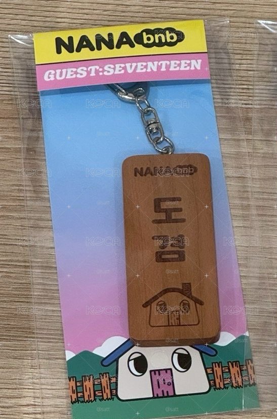 NANA BNB 碩門牌（全新未拆）