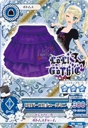 初代 下裝 勁酷 LoLi GoThiC 三星