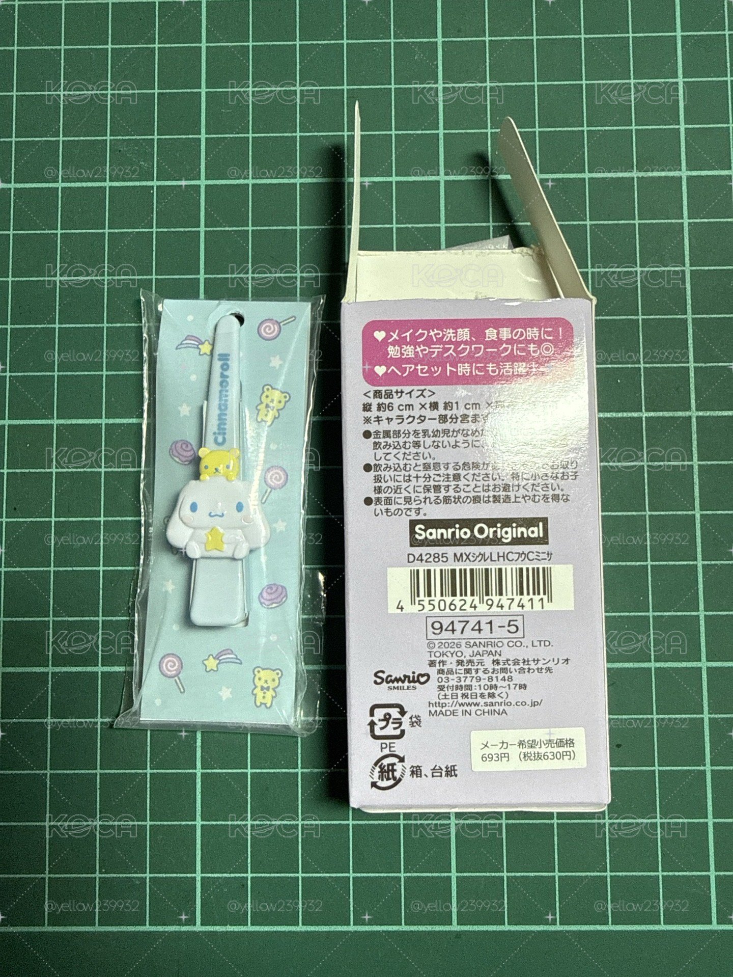 三麗鷗髮夾確認款 大耳狗 酷洛米 帕恰狗