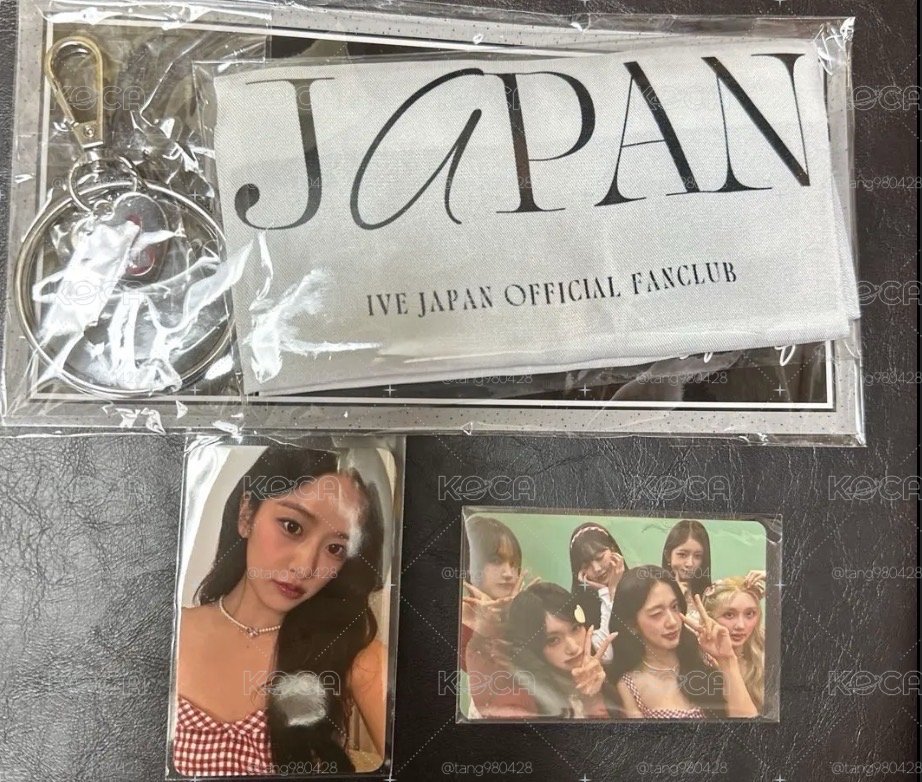 ive 安宥真 日咖續費整組