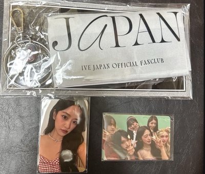 ive 安宥真 日咖續費整組