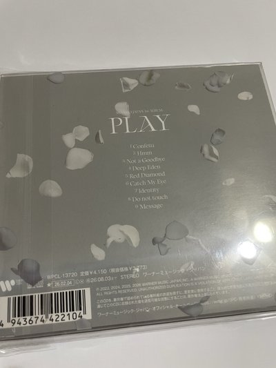 Misamo play 初回限定盤 B