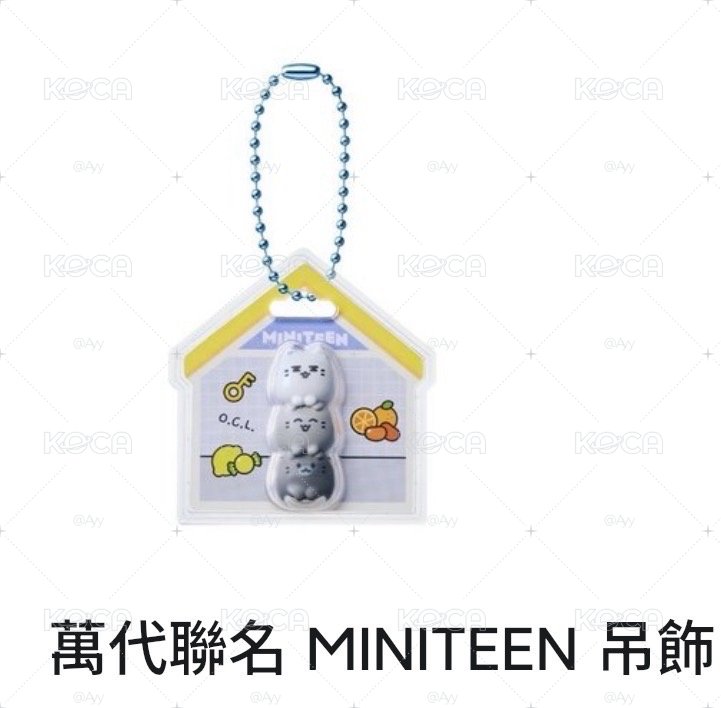 萬代聯名吊飾俊碩 標價兩隻