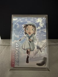步美