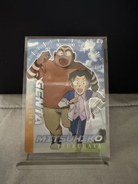 元太&光彥