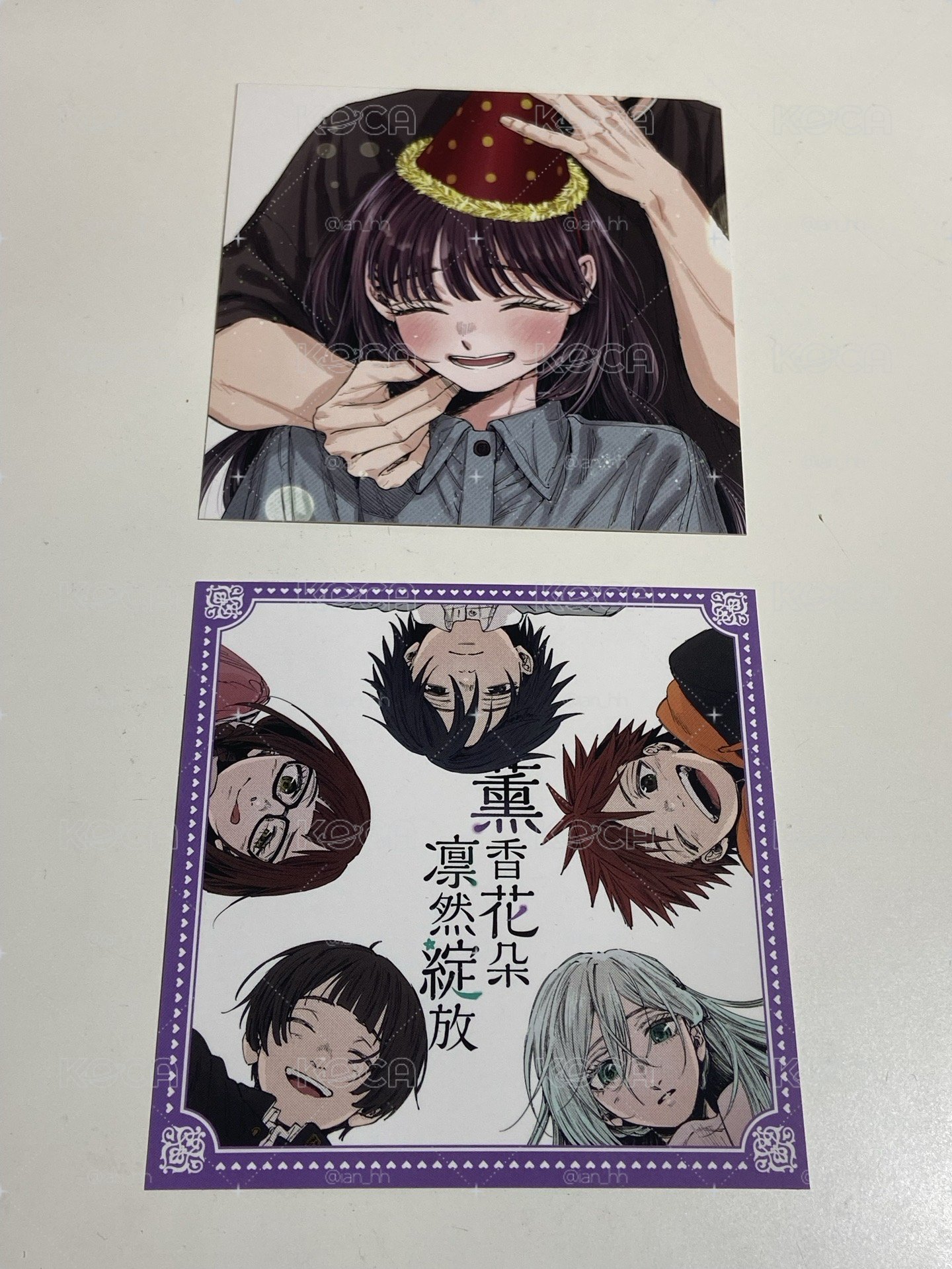 首刷限定特典