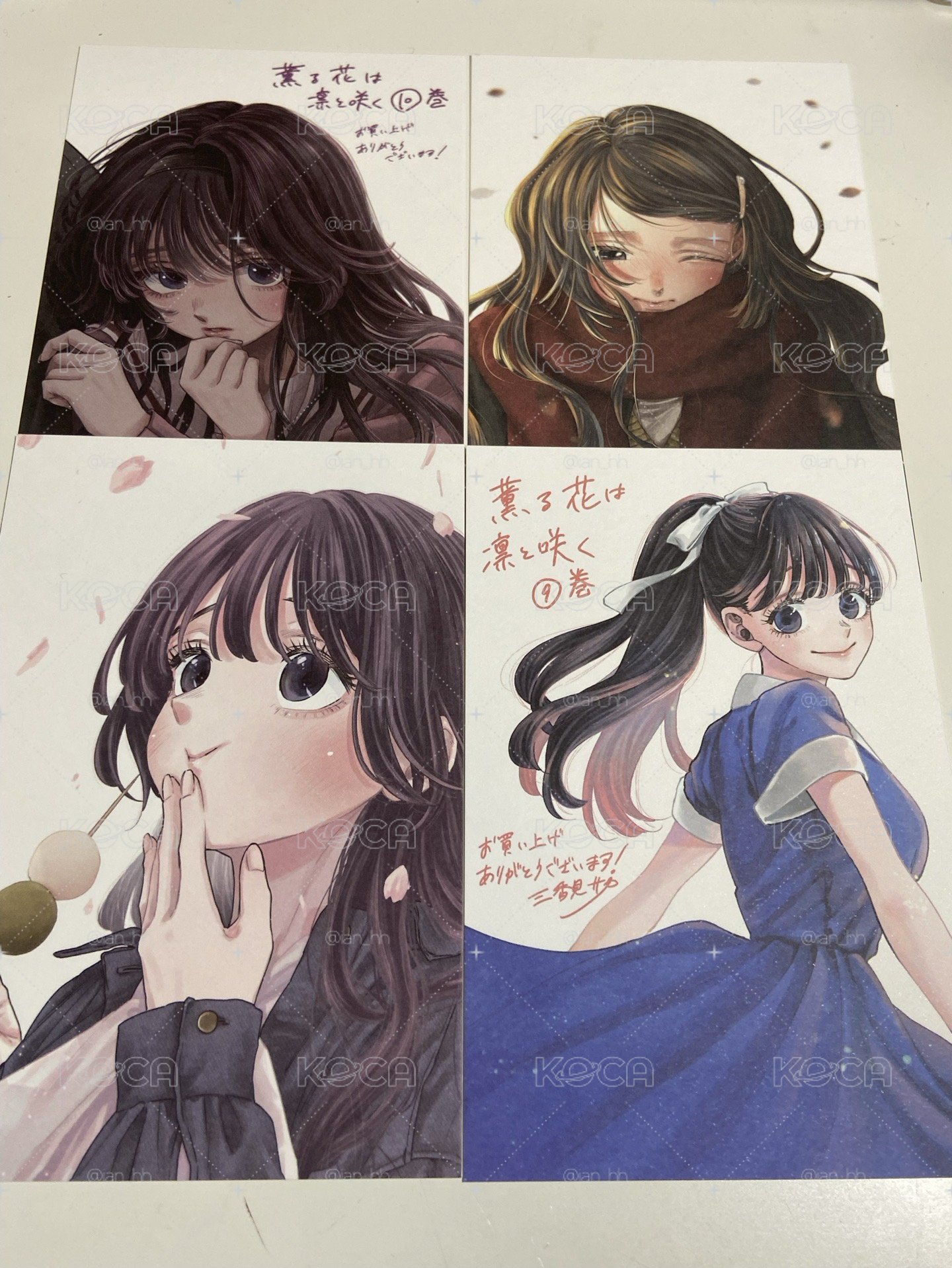 首刷限定特典