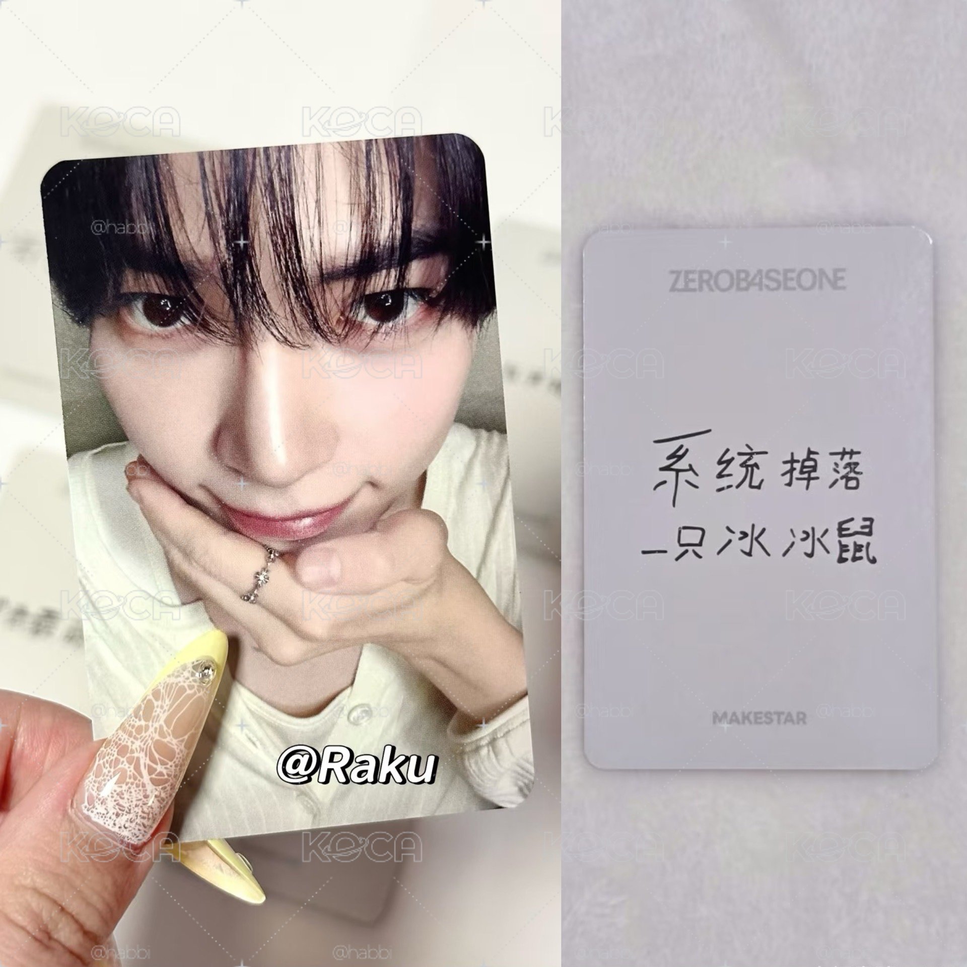 韓彬ms上海1.0簽售卡+圖二5張
