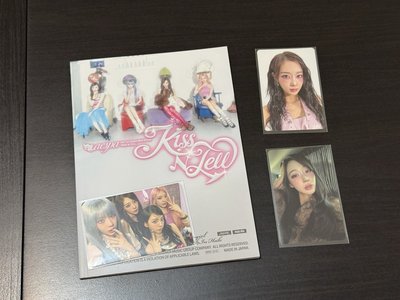 KISS N TELL Limited Edition Ver. 專輯 樂天特典