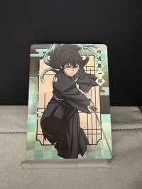 時透組