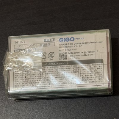 TWICE Gigo 貼紙 MIVELY
